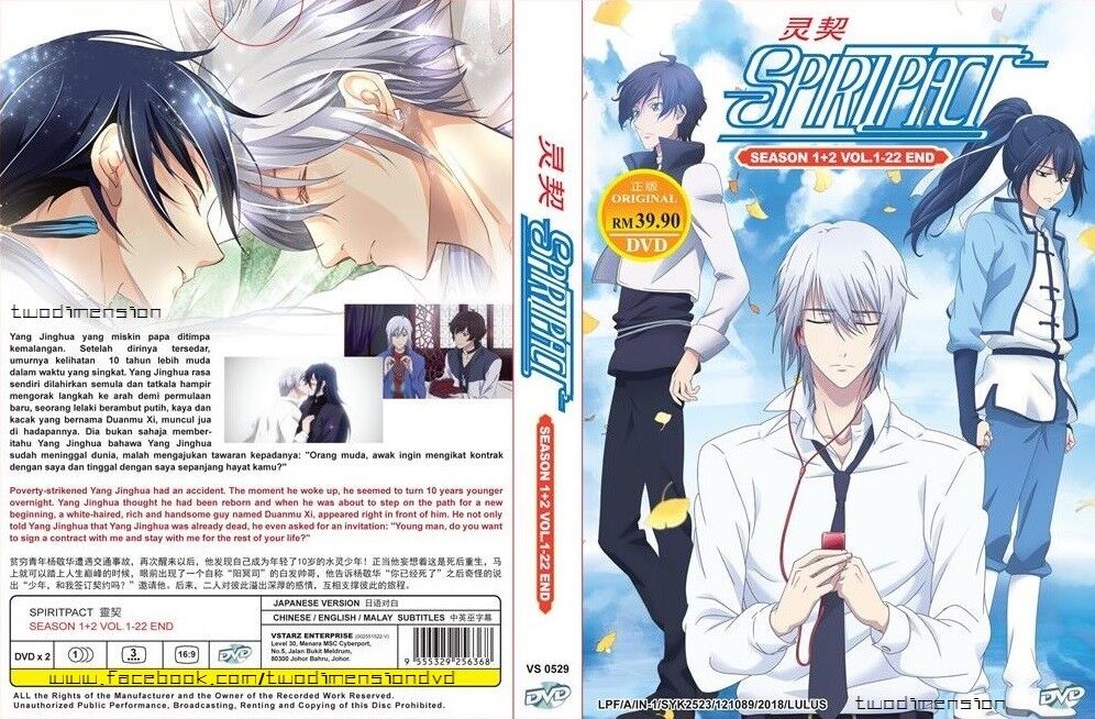 Spiritpact Anime Series Season 1-2 Episodes 22