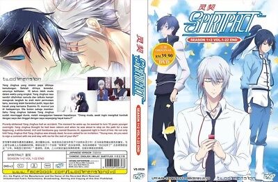 Watch Spiritpact: Season 1