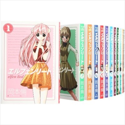 elfen lied VOL.1-12 Comics Complete Set Japan Comic