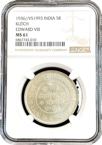 1921年 インド 5K 銀貨 Kutch Y-53 MS 62 1921年 インド 5K 銀貨 Kutch Y-53 MS 62 1921年 インド 5K 銀貨 Kutch