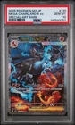 2025 Pokemon Inferno X Mega Charizard X Ex #110 GEM MT PSA 10 Special Art Rare