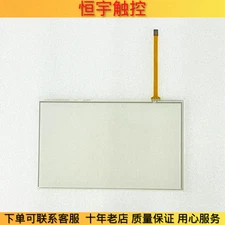 Suitable for Kunlun Tongtai 7-inch touch screen TPC7062TX(KX) KT(TD) 1PCS