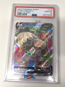 rillaboom v pokemon card value Rillaboom V - SWSH014 - SWSH: Sword & Shield Promo Cards [PROMO]