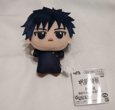 Jujutsu Kaisen Season 3 Chibigurumi Fushiguro Megumi Plush doll Mascot Japan