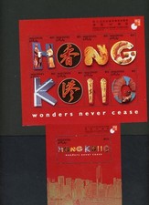 Maldives 1997 Scott# 2197-8 Mint NH