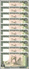 Lebanon 250 Livres, 1987, P-67e.2, UNC X 10 PCS