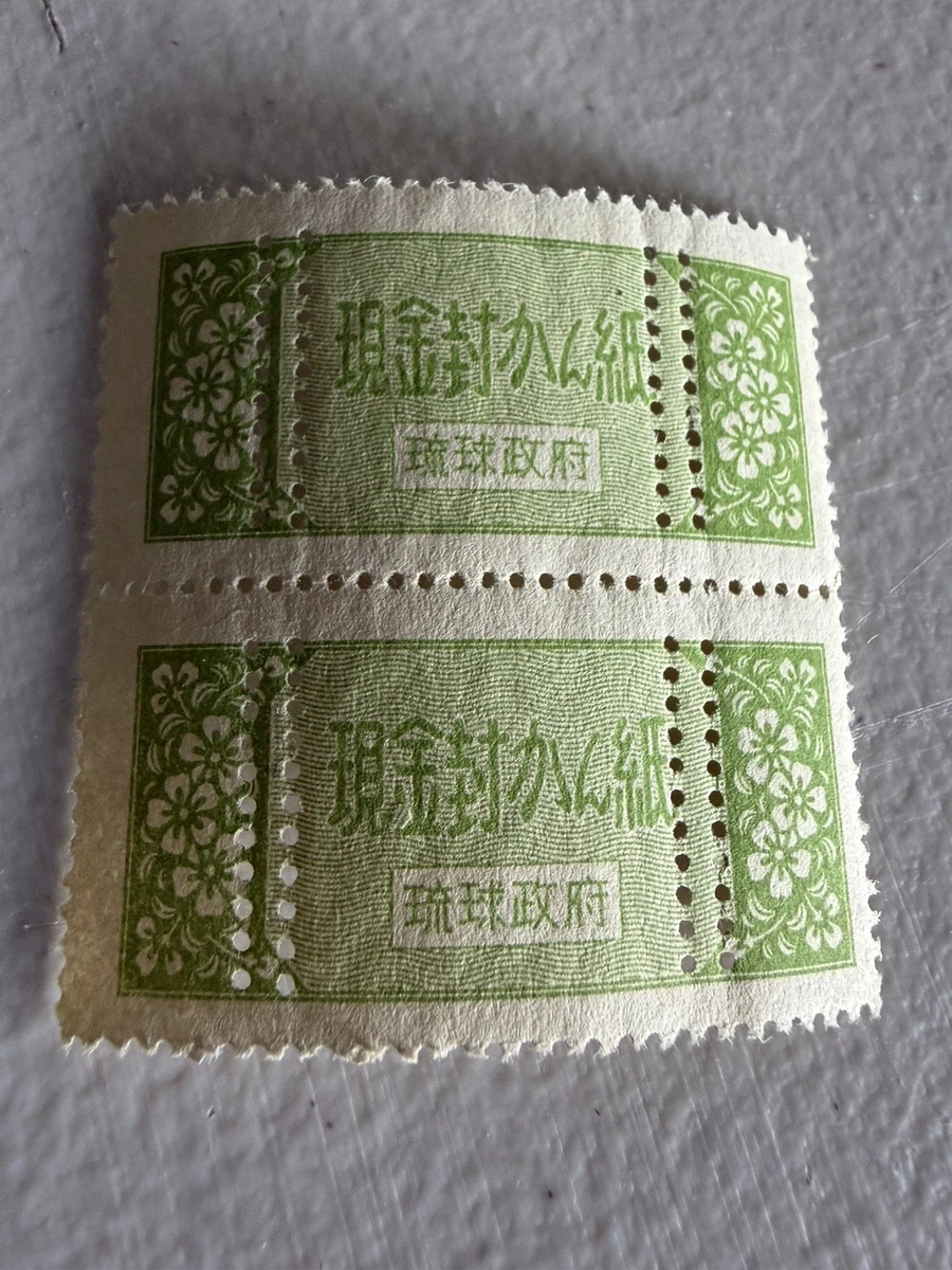 1941-1950 Year of Issue Japanese Stamps for sale | eBay