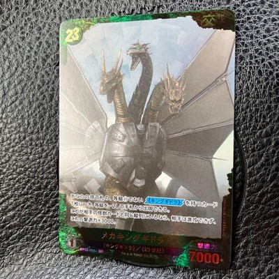 Mecha King Ghidorah 23 cost 7000 attack power