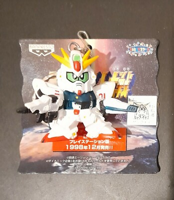 Gundam F91 Schlüsselanhänger Keychain Banpresto 1998 