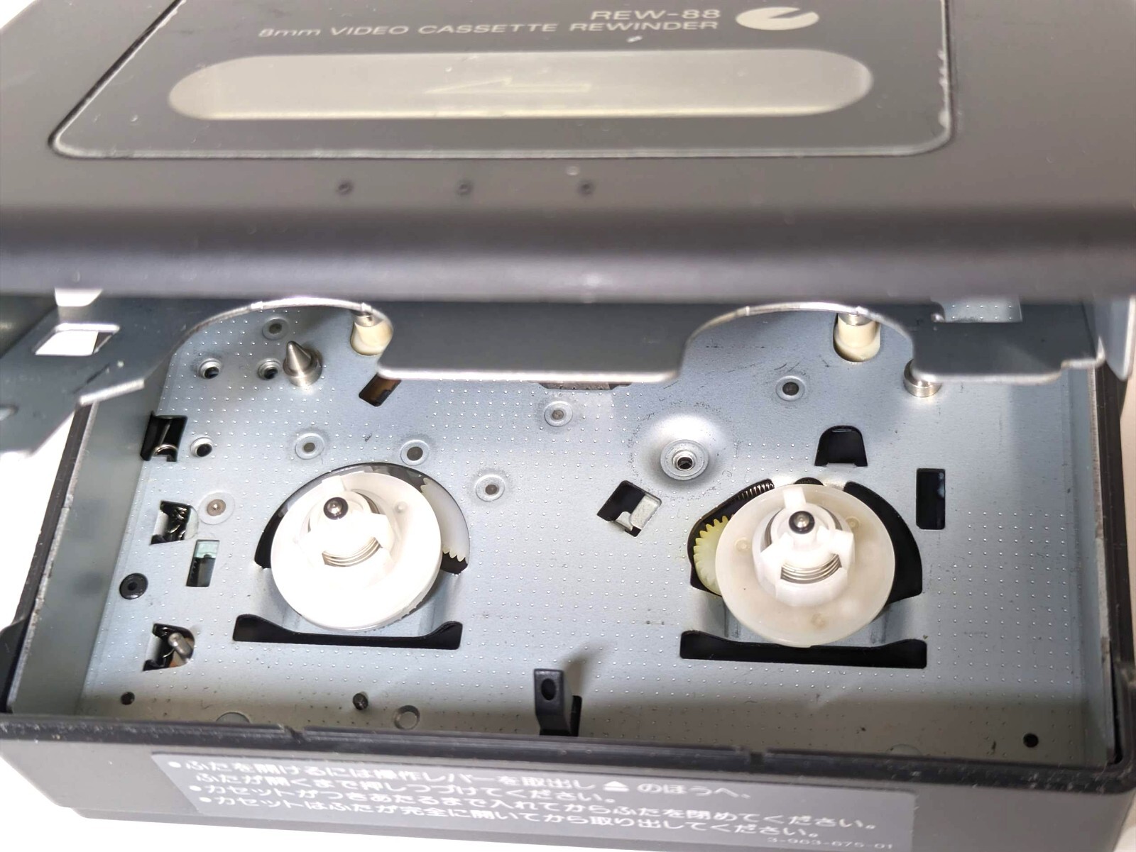 【EXC+++++】SONY REW88 Video Cassette Rewinder for 8mm & Hi8 Tapes MADE