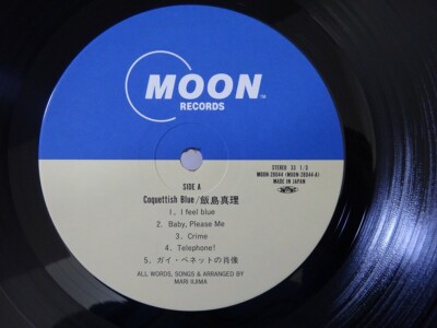 Mari Iijima Coquettish Blue Moon Records MOON-28044 Japan