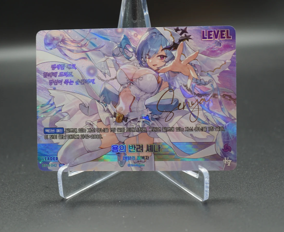 EpicSeven NIVELARENA BT04 酷寒の日々2箱 特典パック付 EpicSeven NIVELARENA BT04 酷寒の日々2箱 特典パック付 i Epic Seven