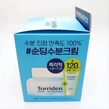 Tordens Dive-in Soothing Cream 100ml  20ml Bonus New