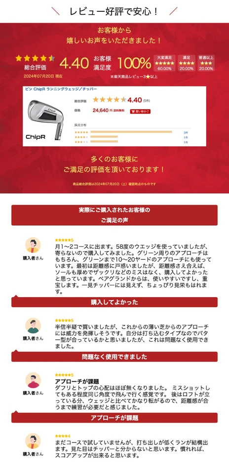 PING Chip R Chipper RH 34 ich Steel shaft Running Wedge New - Image 3 of 4