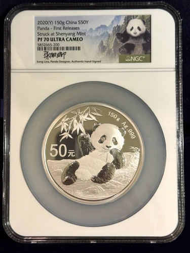 2020 China 50Y Panda FR Ultra Cameo 150g Fine Silver PF70 NGC Commemorative Coin
