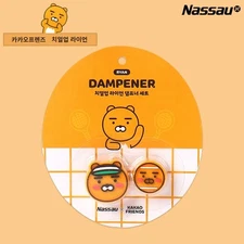 Nassau x Kakao Friends Cheer Up Ryan Dampener 2pcs Tennis Racket Racquet NWT