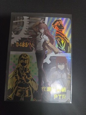 Goddess Story NS-2M04-005 PTR Kurisu Makise