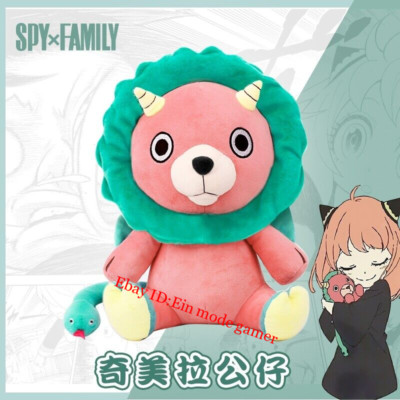 10'' SPY×FAMILY Anya Forger Chimera Plush Doll Stuffed Toy Plushie Pillow Gift