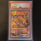 2016 Pokémon M Charizard EX #13 Evolutions Ultra Rare Holo English PSA 8
