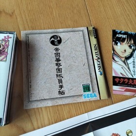 Sega Saturn Sakura Wars Limited Edition B-Type Mouse Pad Collectible