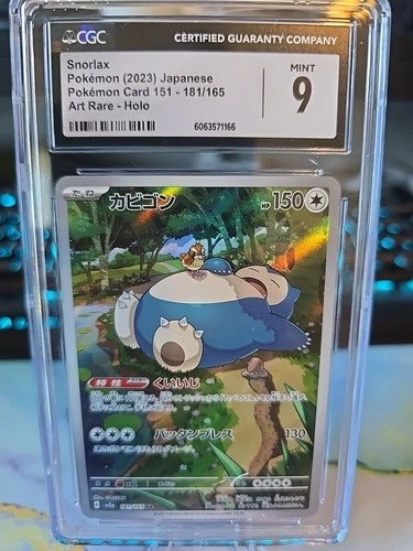 🔥💥 Snorlax 181/165 Sv2a: Pokemon Card 151 Holo Gem Mint 9 Graded CGC Art Rare