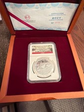 2014 official medal silver panda Smithsonian PF70UC w/ box, wood case and COA