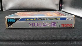[Rare] Solomon's Key: Princess Rihita's Tears Famicom Disk System SALIO A5757