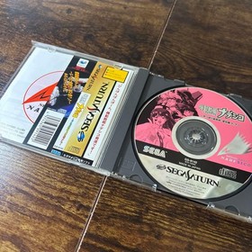 Saturn Mobile Battleship Nadesico After all love wins end? Japan kg