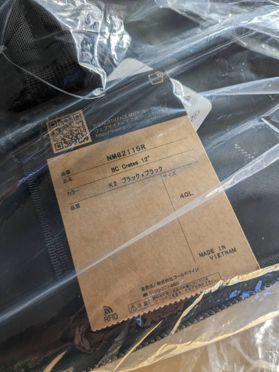 BC CRATES The North Face Record Bag 12