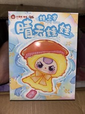 Authentic Baby Three Sunny Doll Plush Pendant Sealed Blind Box