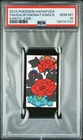 2013 POKEMON HANAFUDA KANTO JUNE KINGLER/VENONAT/VENUSAUR PSA 10