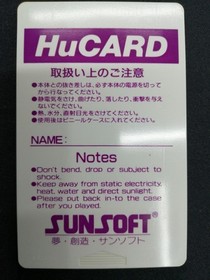 Sunsoft City Hunter Pc Engine Software FcM85