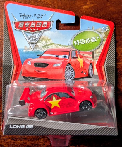 Mattel Disney Pixar Cars 2 Die-cast Toy Model Super Chase Chinese Racer ...