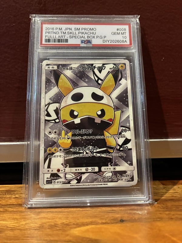 Fukachu Fan Created Pretend Team Skull Pikachu JP promo Pokemon PSA 10 like Slab