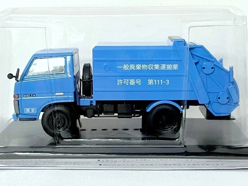 Daihatsu Delta (1980) 1/43 Diecast - Hachette Japan Nostalgic Commercial Cars 94 - Image 2 of 4