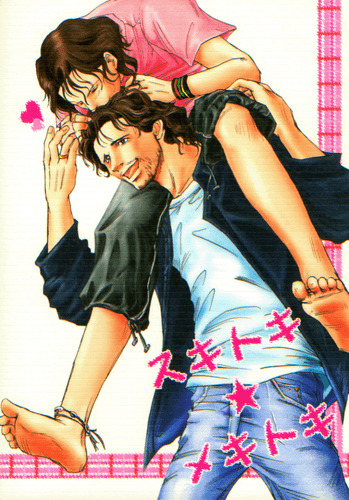 Black Hawk Down Doujinshi Comic Book Norm Hoot Gibson x PFC Todd Blackburn Love - Picture 1 of 3