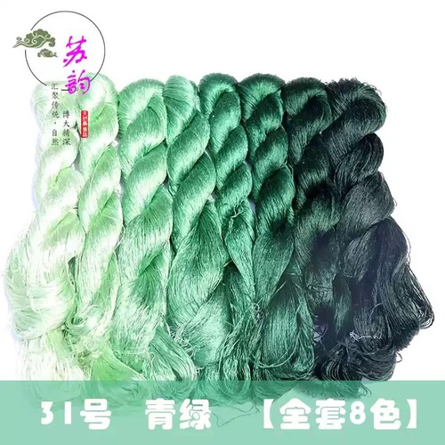 Multiple colors 100% real natural mulberry silk,hand-dyed embroidery silk thread - Picture 20 of 58
