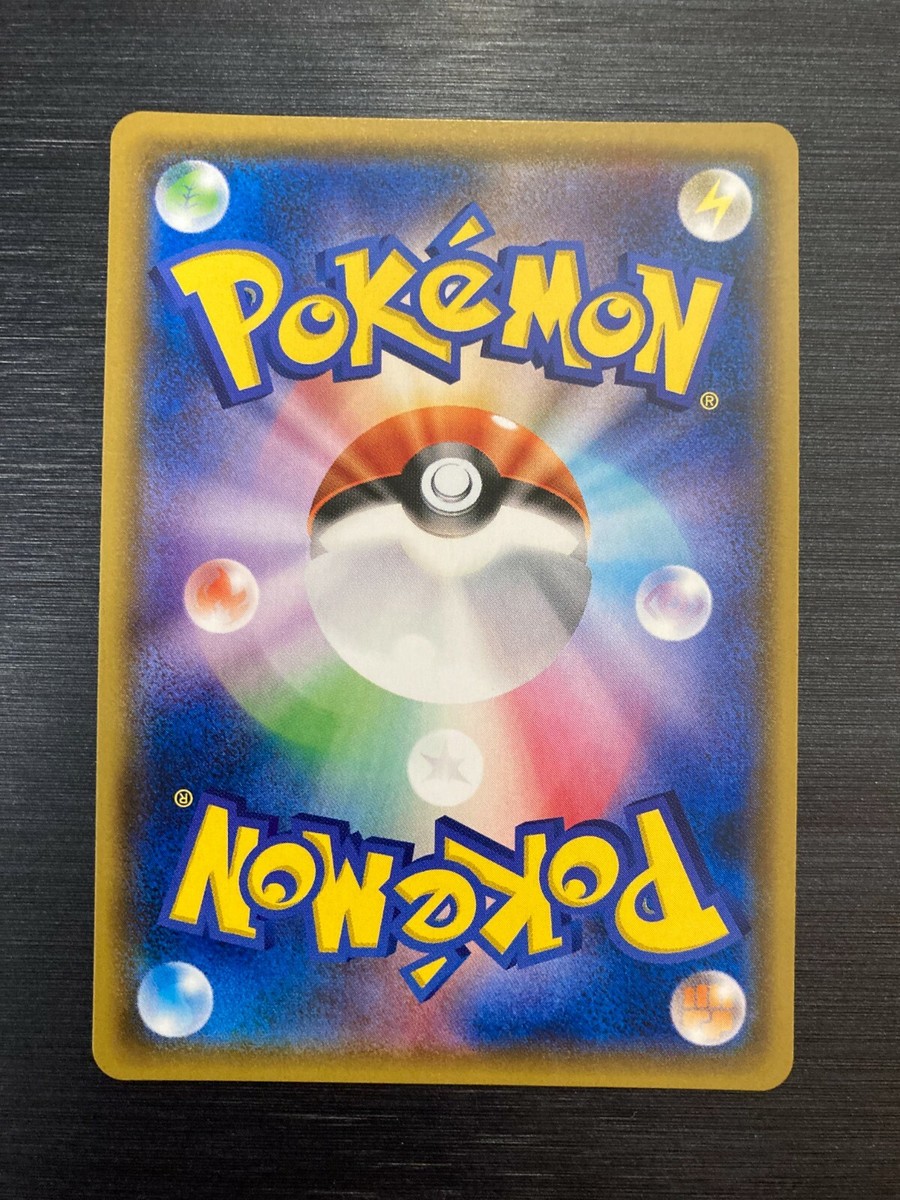 Pokemon Card Sun & Moon Zeraora 241/SM-P Promo JAPAN | eBay