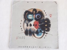 Hangzhou, China Silk Fabric (Owl Pattern)