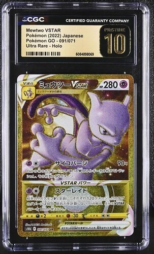 Mewtwo VSTAR 091/071 S10b: Pokémon GO Holo (Japanese) - PRISTINE 10!! VERY RARE!