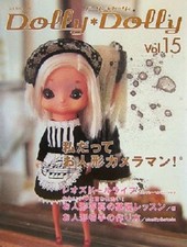 Dolly Dolly Vol.15 Blythe Doll's Clothes Japanese Doll Magazine Book