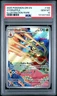 Hydrapple ⭐️ 188/182 Illustration Rare Sv10: Destined Rivals Holo Pokemon PSA 10