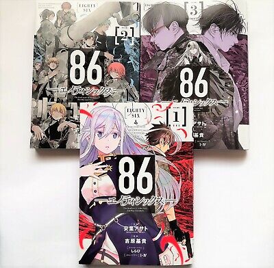 BUNDLE 86--EIGHTY-SIX vols 1-3 by Asato Asato; Motoki Yoshihara