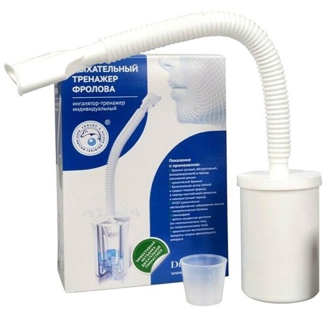 Frolov's Respiration Lung Breathing Training Device (Breathslim) eBay