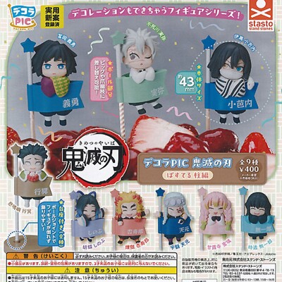 Decora PIC Demon Slayer Pastel Hashira Mascot Capsule Toy 9 Types Comp ...