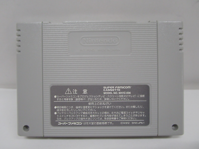 SNES -- SUPER BOMBERMAN 5 -- Fake Boxed. Can save! Super famicom. Japan.  17360