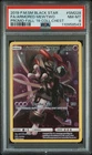 Pokemon TCG Armored Mewtwo SM228 Sun & Moon Promo Fall PSA 8