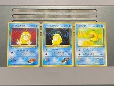 Misty’s Psyduck Sabrina’s Psyduck Set No.054 Gym Japanese Pokemon Card T3998