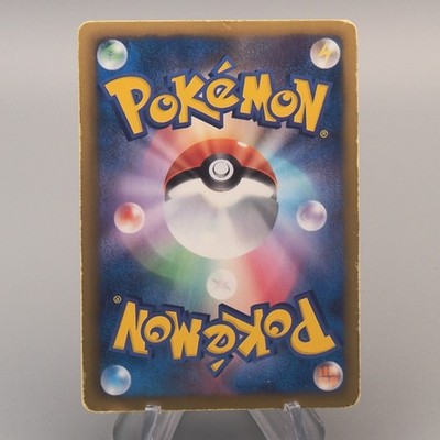 Pokemon Card Snorlax 207/BW-P Corocoro Promo Parallel 2013 EX-VG