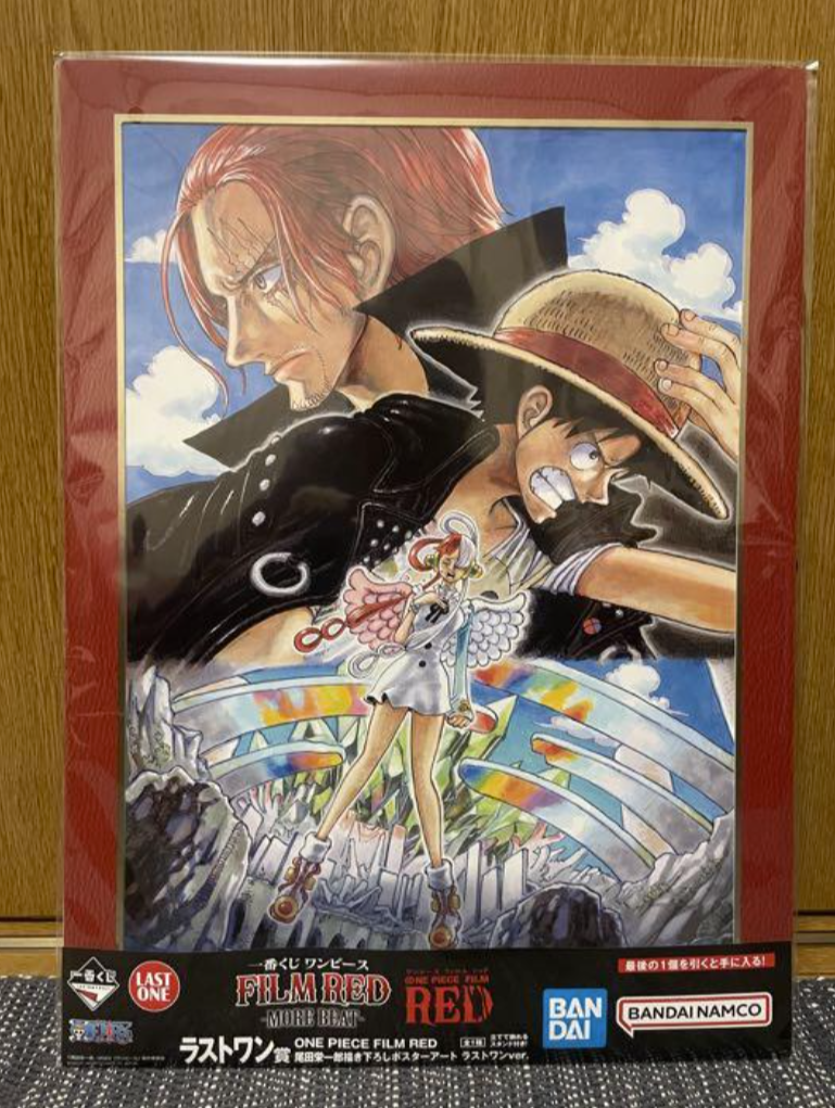 IEJDA Anime One Piece Red Line Map Poster Poster Decorative